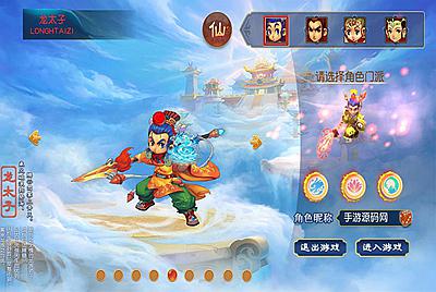 【MT3换皮梦幻之决战西游3三千级版-全套源码-赞助攻略掉落说明】 经典Q萌卡通剧情人物回合动作手游-8月14日全新打包Linux服务端源码视频架设教程-多功能GM网页后台-管理后台-安卓苹果IOS双端版本！